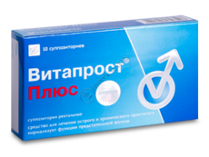 Vitaprost Plus N10