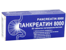 Pancreatin N50