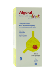 Algoral Infant N1