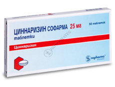 Cinnarizin Sopharma N50