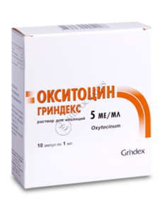 Oxitocin Grindeks N10