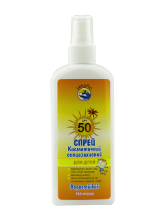 LekoPro Protectie Solara Spray pentru copii SPF50 N1