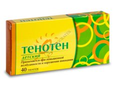 Тенотен для детей N40