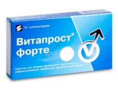 Витапрост Форте N10