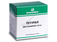 Тетурал N100