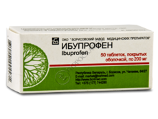 Ibuprofen N50