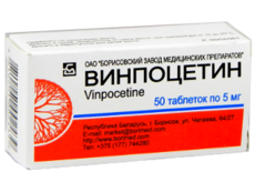 Винпоцетин N50