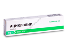 Ацикловир N1