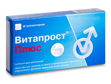 Витапрост Плюс N10