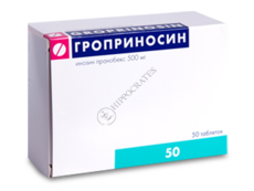 Гропринозин N50