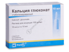 Gluconat de calciu stabilizat N10