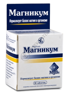 Магникум N50