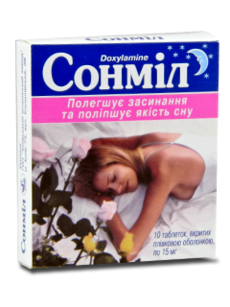 Сонмил N10