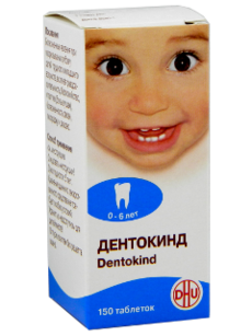 Дентокинд N150