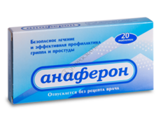 Анаферон