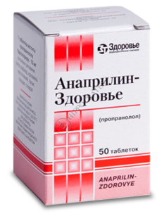 Anaprilin N50