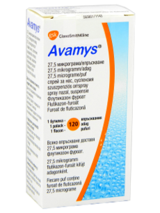 Avamys N1