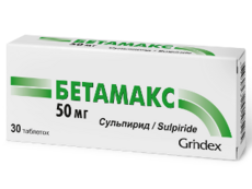 Betamaks N30