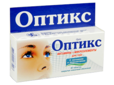 Оптикс N30