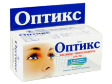 Оптикс N60