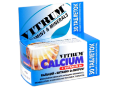 Витрум Кальций+Витамин Д3 N30