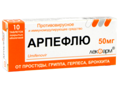 Arpeflu N10