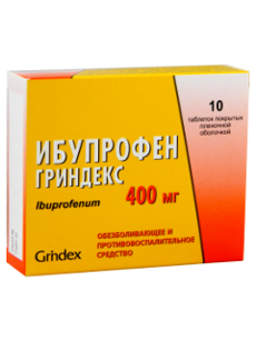 Ибупрофен Гриндекс N10
