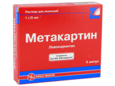 Метакартин N5