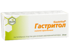 Gastritol N1