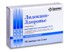 Лидокаин-Здоровье N10