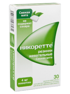 Nicorette N30