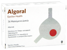 Algoral N36