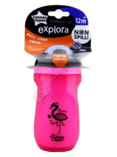 Чашка Explora Sipper изотерм (12+) 260 мл (розовая)/44713087 N1