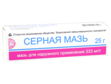 Серная мазь N1