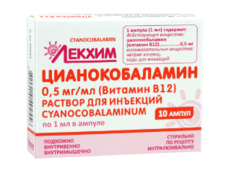 Cyanocobalamin N10