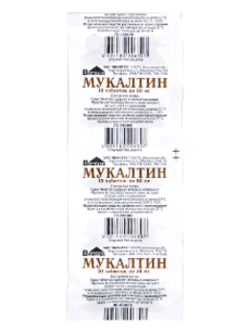 Product-image
