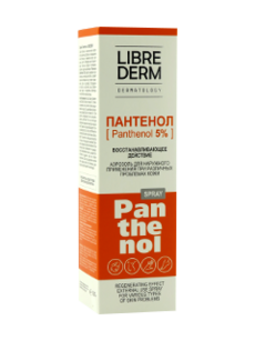 Librederm Pantenol 5% spray