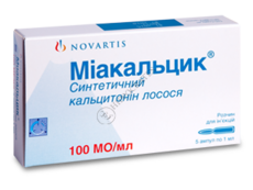 Миакальцик N5