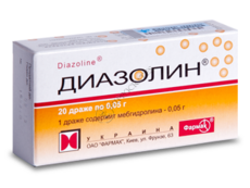 Диазолин N20