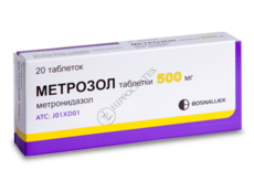 Метрозол N20