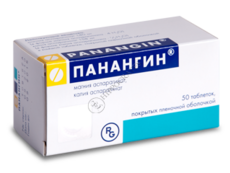 Панангин N50