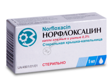 Норфлоксацин N1