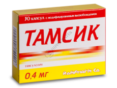 Тамсик N30