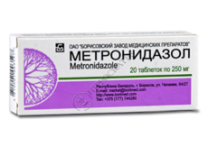 Метронидазол N20
