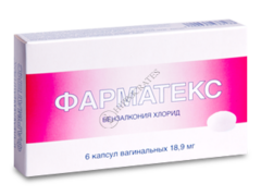Pharmatex N6