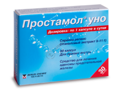 Prostamol uno N30