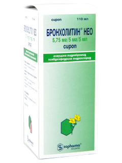 Бронхолитин-Нео N1
