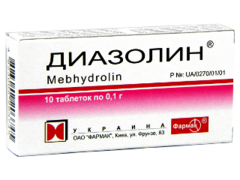 Диазолин N10