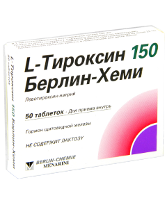 Л-Тироксин N50