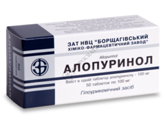 Allopurinol N50